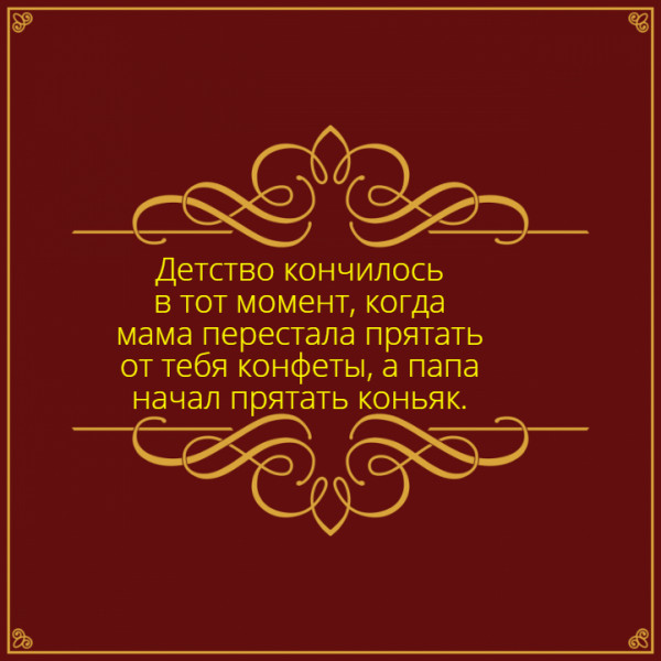 Мем, Дед Макар Мем, Дед Макар
