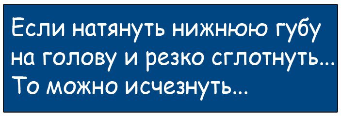 - Ð­Ñ, Ð½Ð°Ð´Ð¾ Ð±ÑÐ»Ð¾ Ð¼Ð½Ðµ Ð¾ÑÑÐ° ÑÐ»ÑÑÐ°ÑÑ, ÐºÐ¾Ð³Ð´Ð° Ñ Ð¿Ð°ÑÐ°Ð½Ð¾Ð¼ Ð±ÑÐ». ÐÐ°Ð´Ð¾ Ð±ÑÐ»Ð¾!..