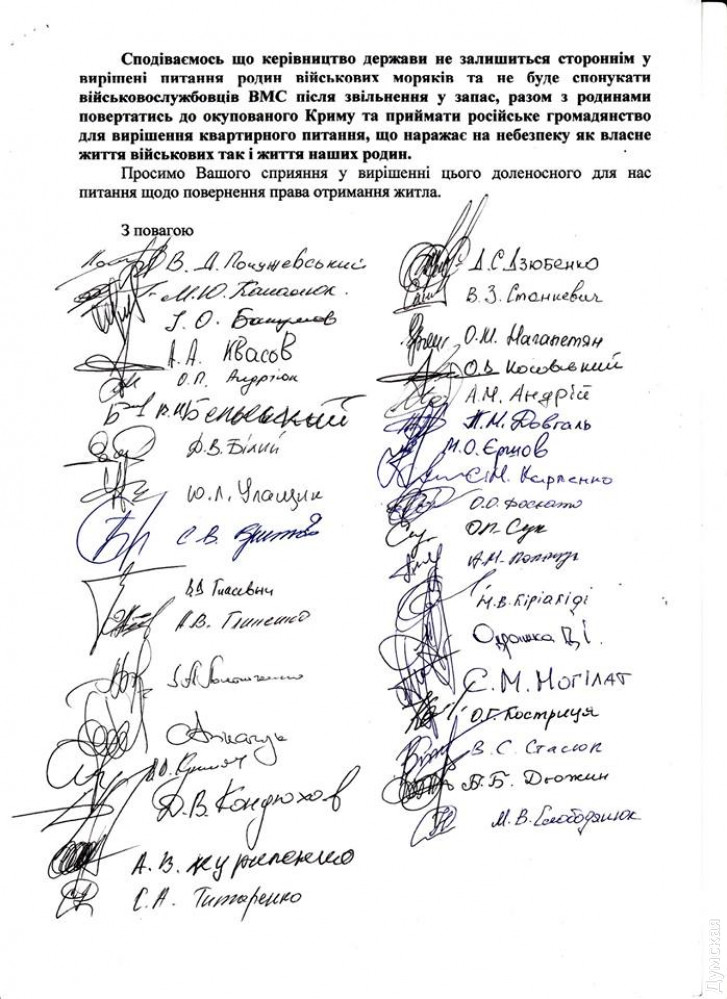 Дайте, а то вернемся обратно! Святая простота Дайте, а то вернемся обратно! Святая простота