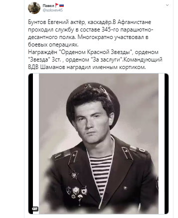 Вам и не снилось: Русские актёры, воевавшие в Афганистане