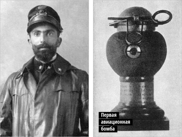 Бомбы