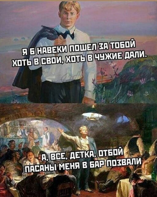 Алкопост Алкопост