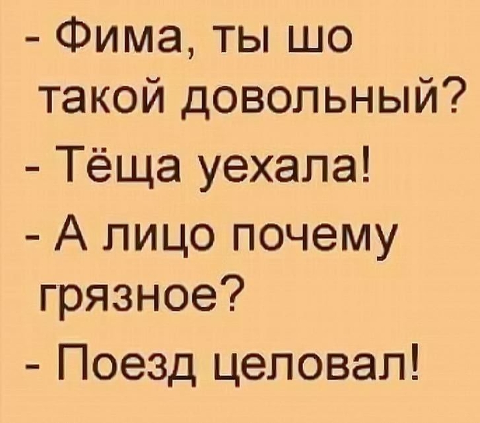 30 искрометных шуток для прекрасного настроения на весь день