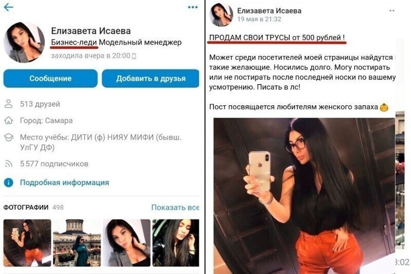 Такой бизнес Это наша "Раша" на фотках
(16 фото)