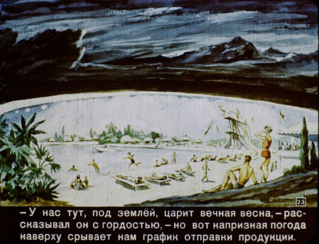 Погода лучше, чем в Петербурге! Фото: vk.com/id2118125.