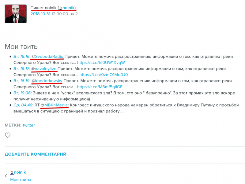 Промышленные предприятия, включая Росатом, постоянно под атакой "зеленых" и правозаshitников Промышленные предприятия, включая Росатом, постоянно под атакой "зеленых" и правозаshitников