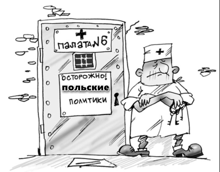 Еврейские погромы - это очень полезно, заявила Польша