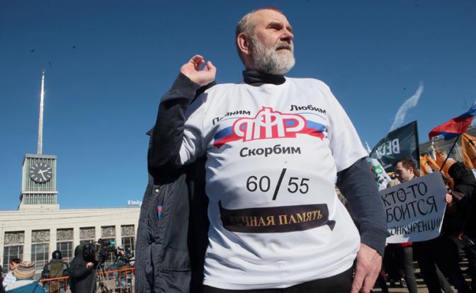 Если Мишустин не отменит пенсионную реформу, россияне закроют ПФР
