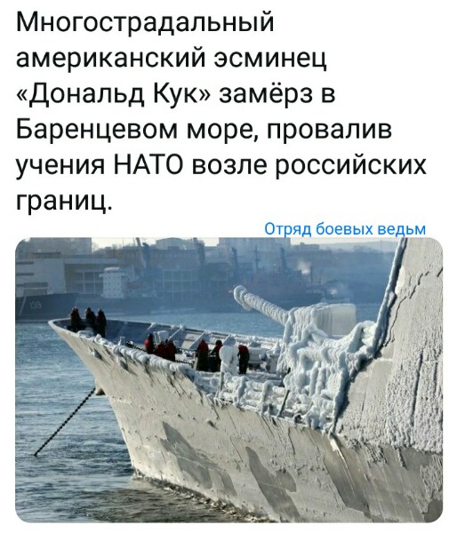 Кедми: На каждую хитрую американскую подлодку есть русская ракета с резьбой