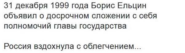 Соцсети жгут. Новогодний выпуск Соцсети жгут. Новогодний выпуск