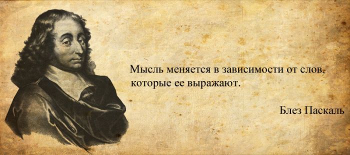 Мудрые цитаты классиков, проверенные веками Мудрые цитаты классиков, проверенные веками