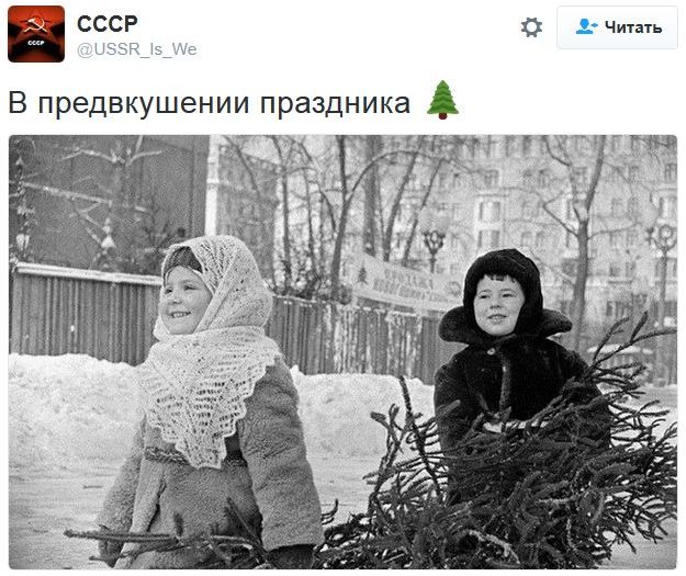 Соцсети жгут. Новогодний выпуск Соцсети жгут. Новогодний выпуск