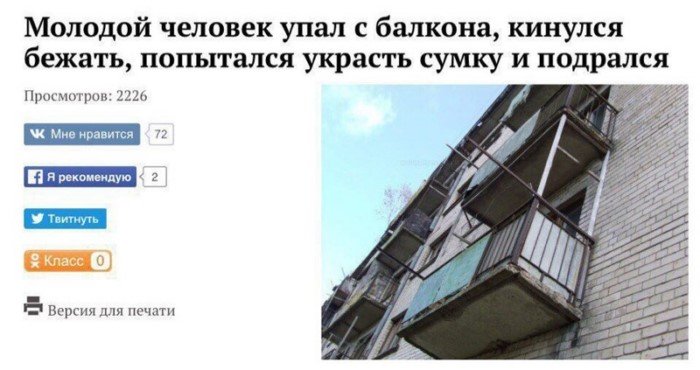 И тут я понял, как скучно я живу И тут я понял, как скучно я живу