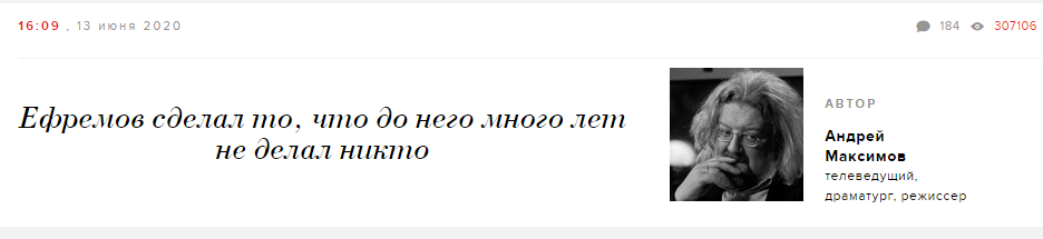Интеллигент оступился? Ответ Максимову