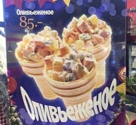 Интересный формат Это наша "Раша" на фотках
(16 фото)