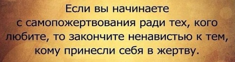 Статус если вы кому то ненужны то Статус если вы кому то ненужны то