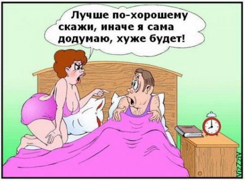 Глубокой ночью жена будит мужа... Улыбнемся))) ГЛУБОКОЙ НОЧЬЮ ЖЕНА БУДИТ МУЖА...