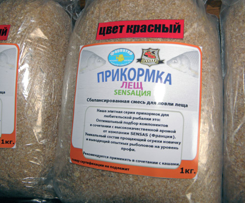 39-28-8-прикормка.jpg 39-28-8-прикормка.jpg