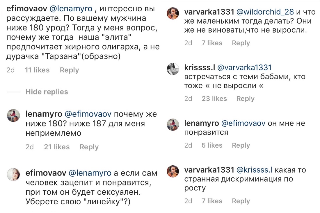 СПАТЬ С ТЕМ, КОГО ХОЧЕШЬ СПАТЬ С ТЕМ, КОГО ХОЧЕШЬ