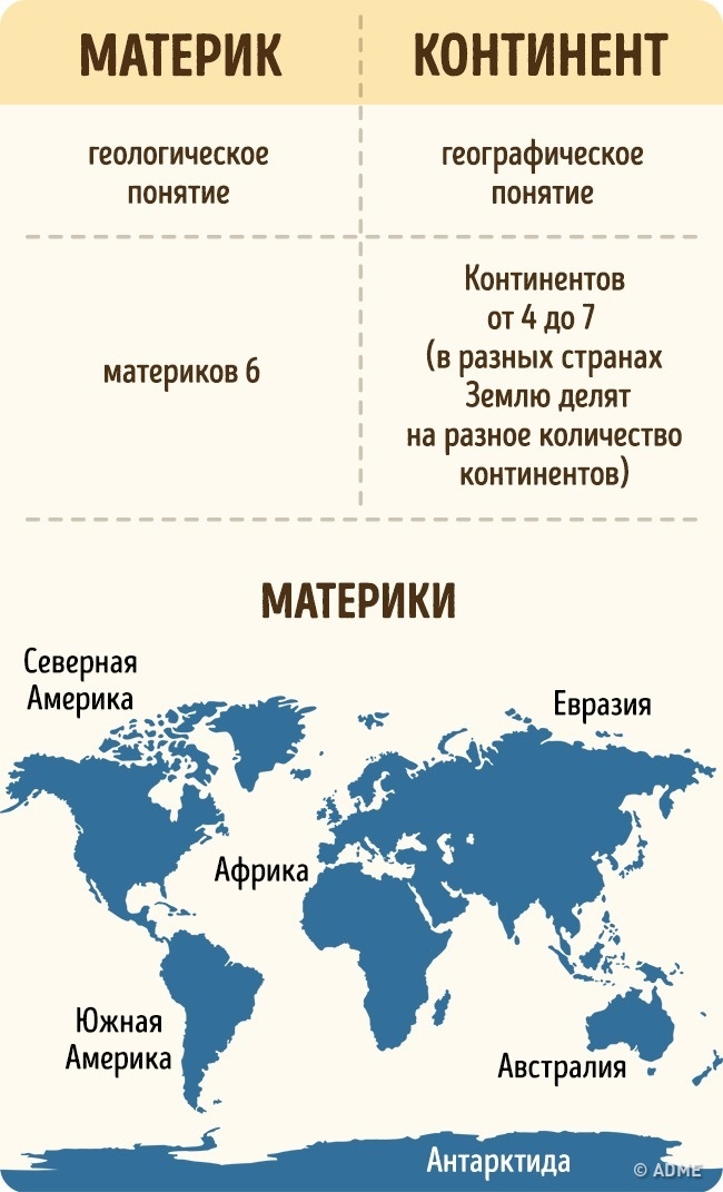 интересно-яя-23.jpg интересно-яя-23.jpg