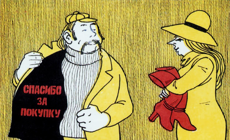 Джинсы-«варенки» и пластмассовые клипсы: за чем «охотились» наши мамы