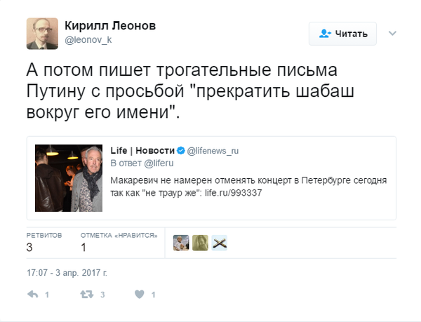 То ли дебил, то ли бессердечная скотина, а может оба варианта вместе. То ли дебил, то ли бессердечная скотина, а может оба варианта вместе.
