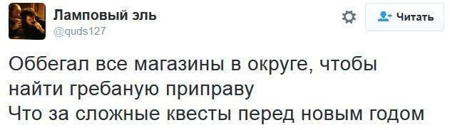 Соцсети жгут. Новогодний выпуск Соцсети жгут. Новогодний выпуск