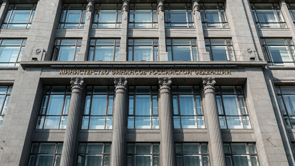 Минфин