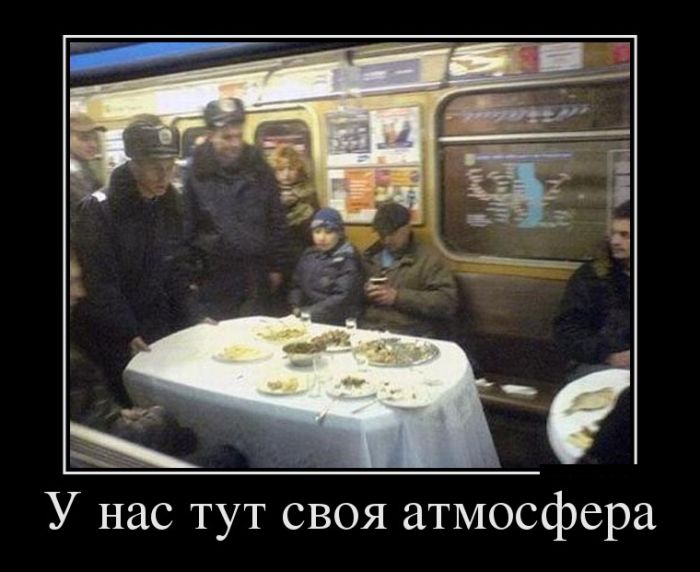 Прикольные демотиваторы со смыслом (10 фото) Прикольные демотиваторы со смыслом (10 фото)