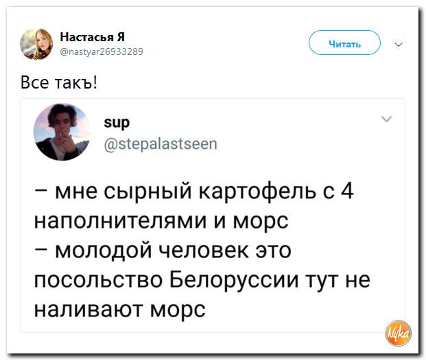 Убойная подборочка сатирических комментариев из сети о самом злободневном (политсатира) Убойная подборочка сатирических комментариев из сети о самом злободневном (политсатира)