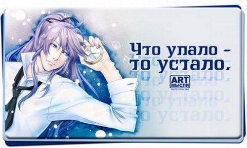 Доктор Пофиг Доктор Пофиг