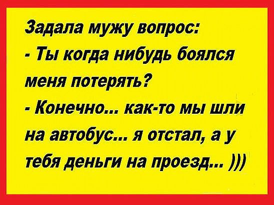 15 самых интересных смешных и не очень коротких жизненных историй с просторов интернета 15 самых интересных смешных и не очень коротких жизненных историй с просторов интернета