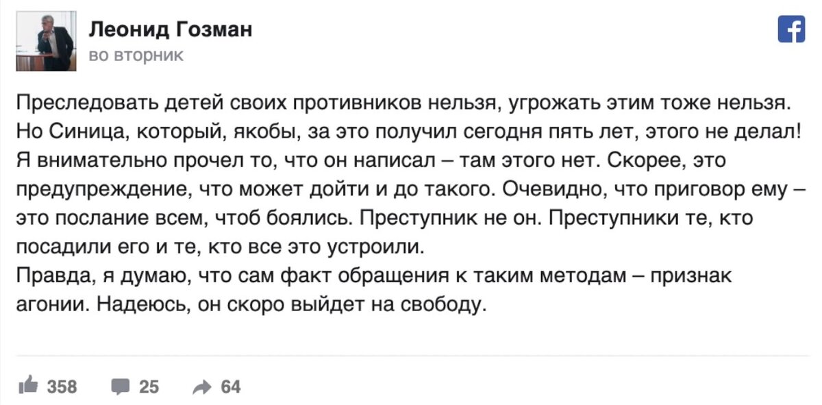 Мягко стелет, дальше будет жёстко читать.