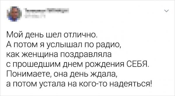 Подборка забавных твитов ПОДБОРКА ЗАБАВНЫХ ТВИТОВ