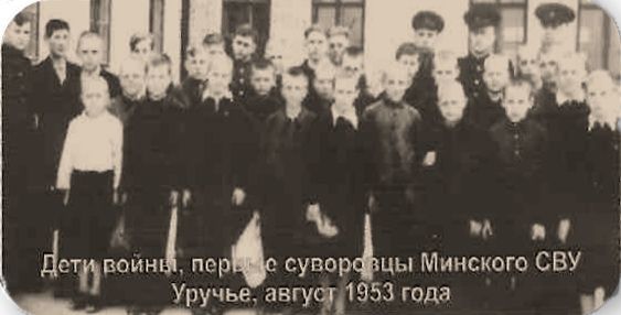 Суворовцы: будущая военная элита страны Суворовцы: будущая военная элита страны