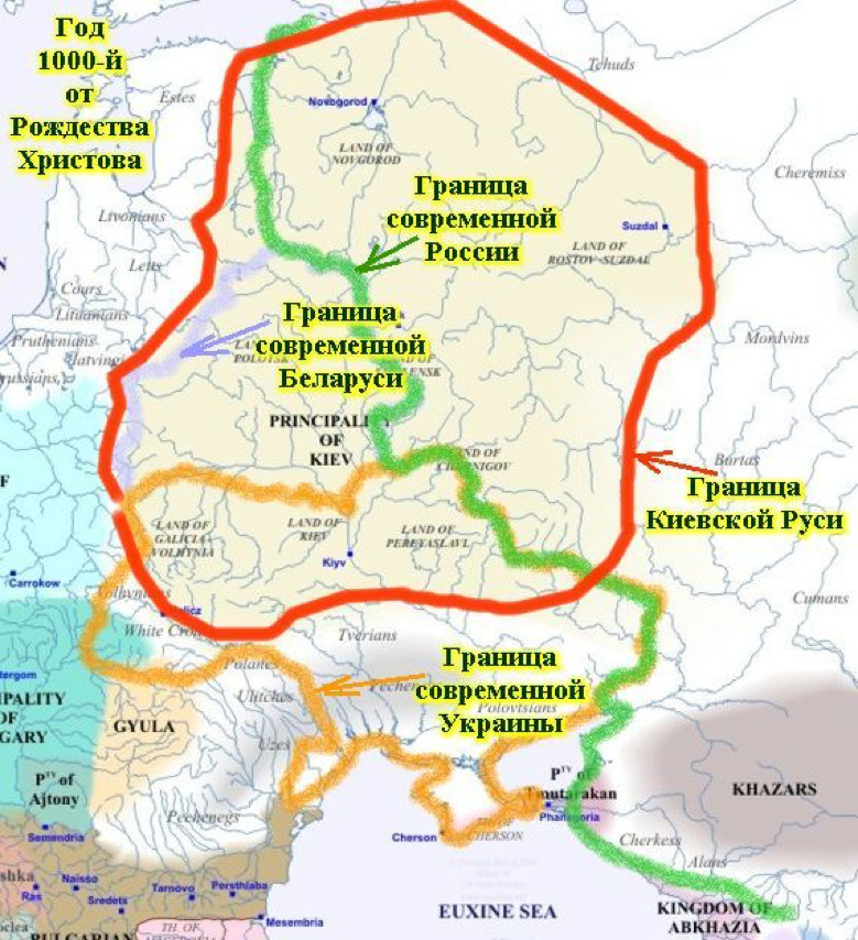 Почему исчезла Киевская Русь