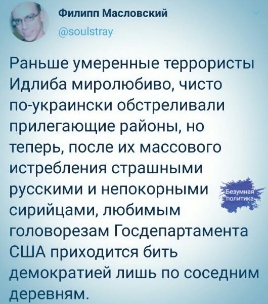 Кедми: На каждую хитрую американскую подлодку есть русская ракета с резьбой