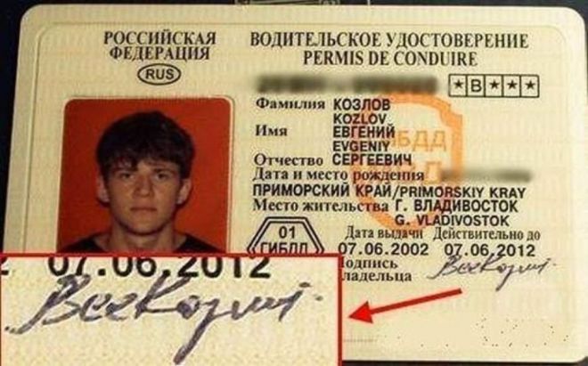 ношу этой фамилии носить
