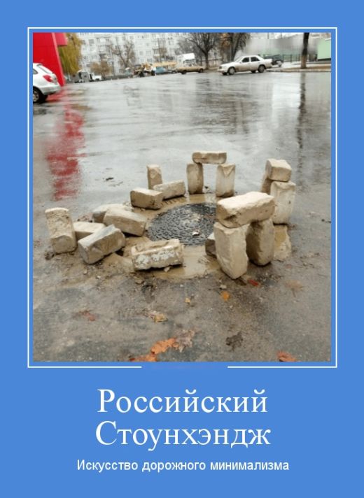Демотиваторы (30 фото) Демотиваторы (30 фото)