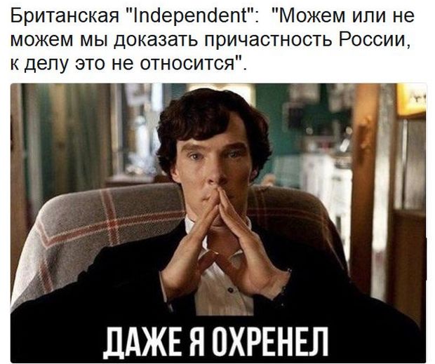 Обзор последних событий в саркастических скриншотах Обзор последних событий в саркастических скриншотах