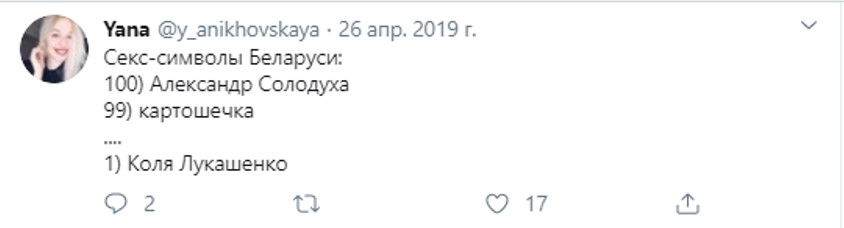 10 классных фактов о Коле Лукашенко, который резко стал красавчиком