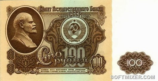 Бумажные деньги в СССР Бумажные деньги в СССР