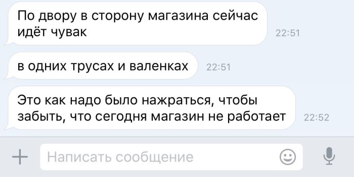 Прикольные картинки (51 фото)
