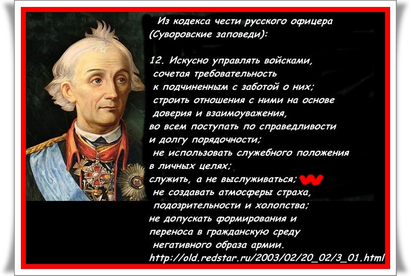 Русские народные поговорки 1953 года суворов Русские народные поговорки 1953 года суворов