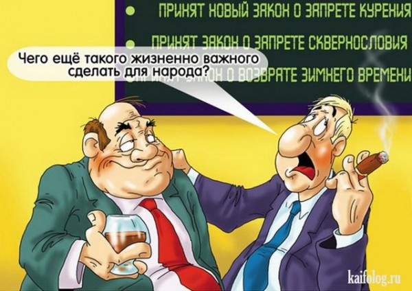 Депутат Госдумы предложил россиянам пить боярышник и сплевывать американские лекарства. Депутат Госдумы предложил россиянам пить боярышник и сплевывать американские лекарства.