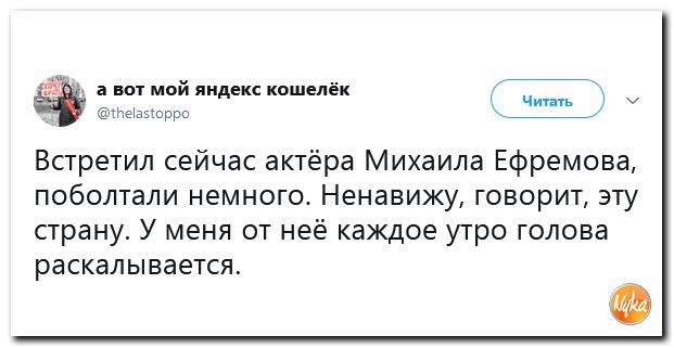 Обзор ситуации в мире с сарказмом и ехидной улыбкой Обзор ситуации в мире с сарказмом и ехидной улыбкой