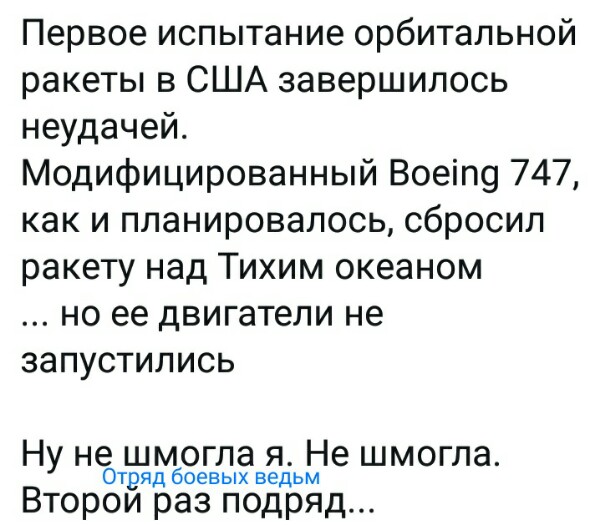 Кедми: На каждую хитрую американскую подлодку есть русская ракета с резьбой