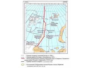За что Россия отдала Норвегии в 2010 году 80 тысяч км своей территории? За что Россия отдала Норвегии в 2010 году 80 тысяч км своей территории?