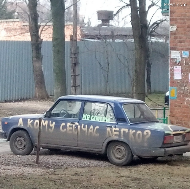 Автомобильные приколюхи дня