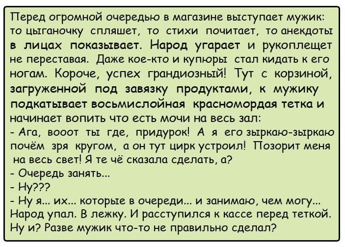 -Мама! Мама! Я три бакса нашла!!! -Мама! Мама! Я три бакса нашла!!!